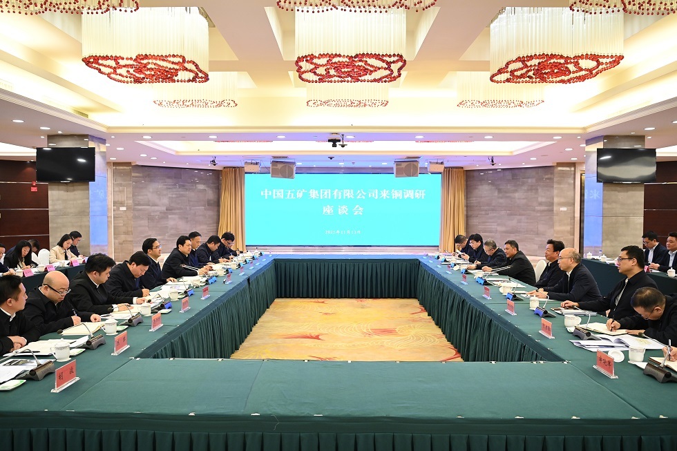 會談現場 銅仁市