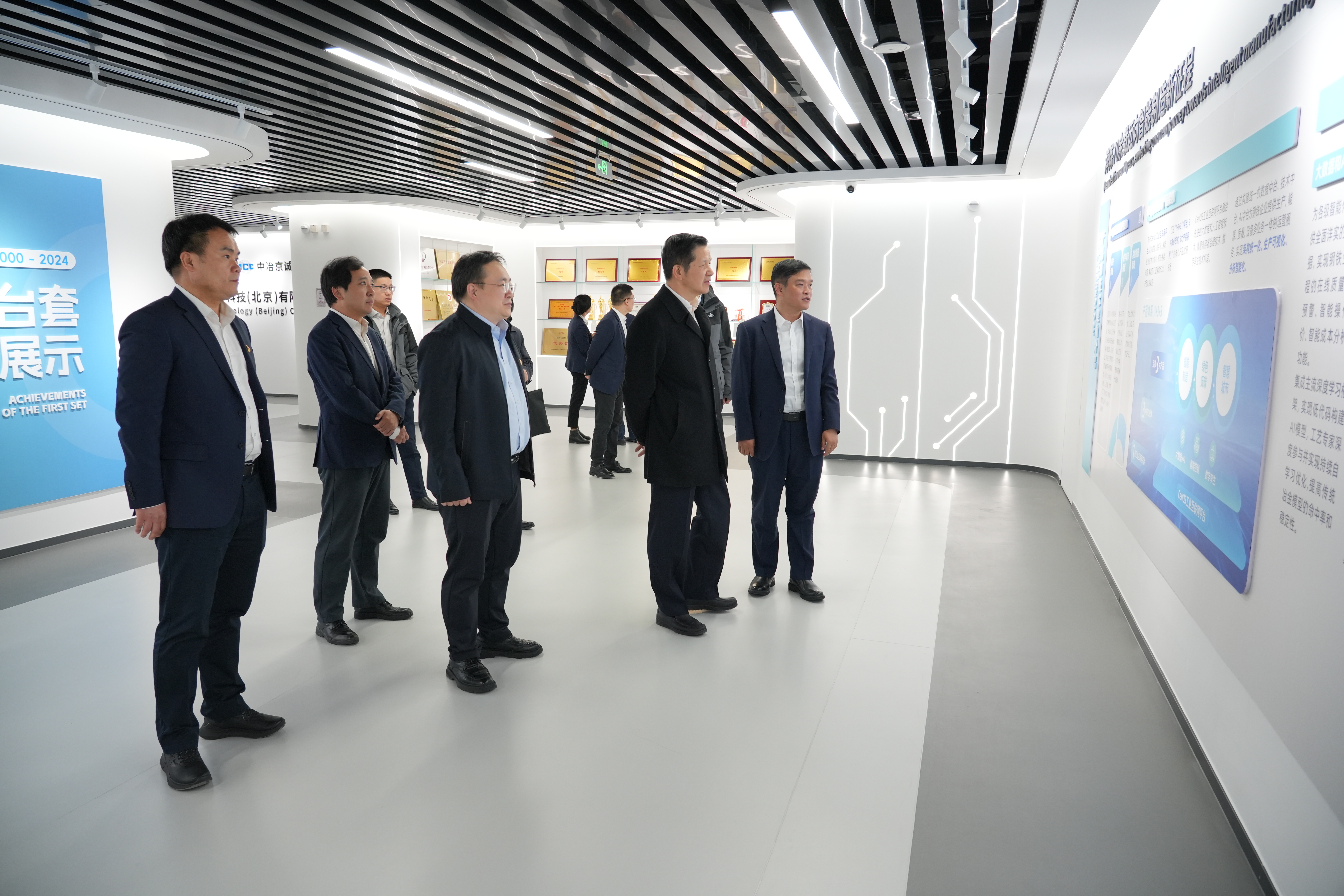 陳建光實地考察中冶京誠數科公司企業展廳