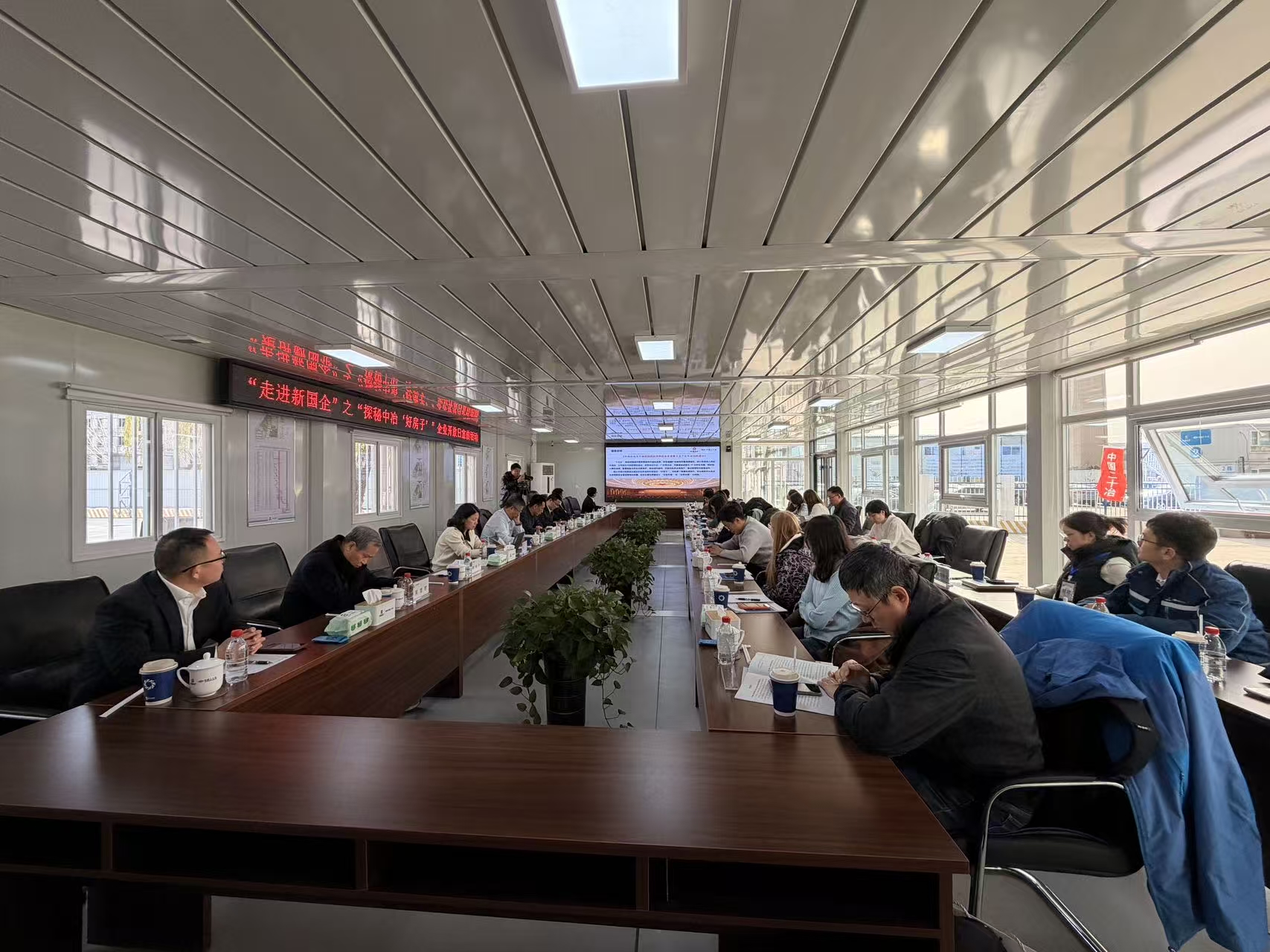 第一站中國二十冶天津第一機床總廠城市更新項目媒體座談會現場