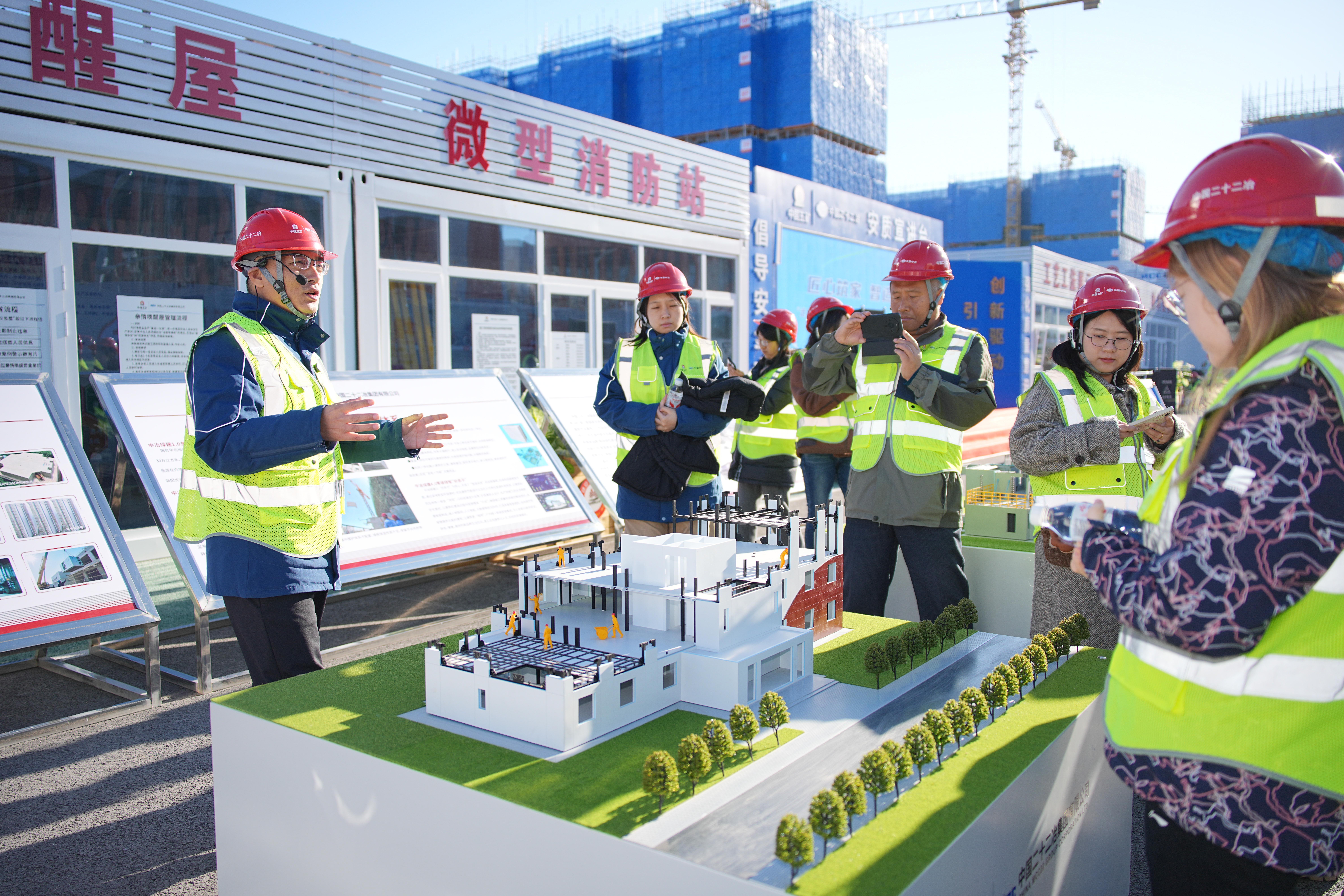 第二站中國二十二冶雄安啟動區(qū)創(chuàng)新坊項目“好房子”參觀