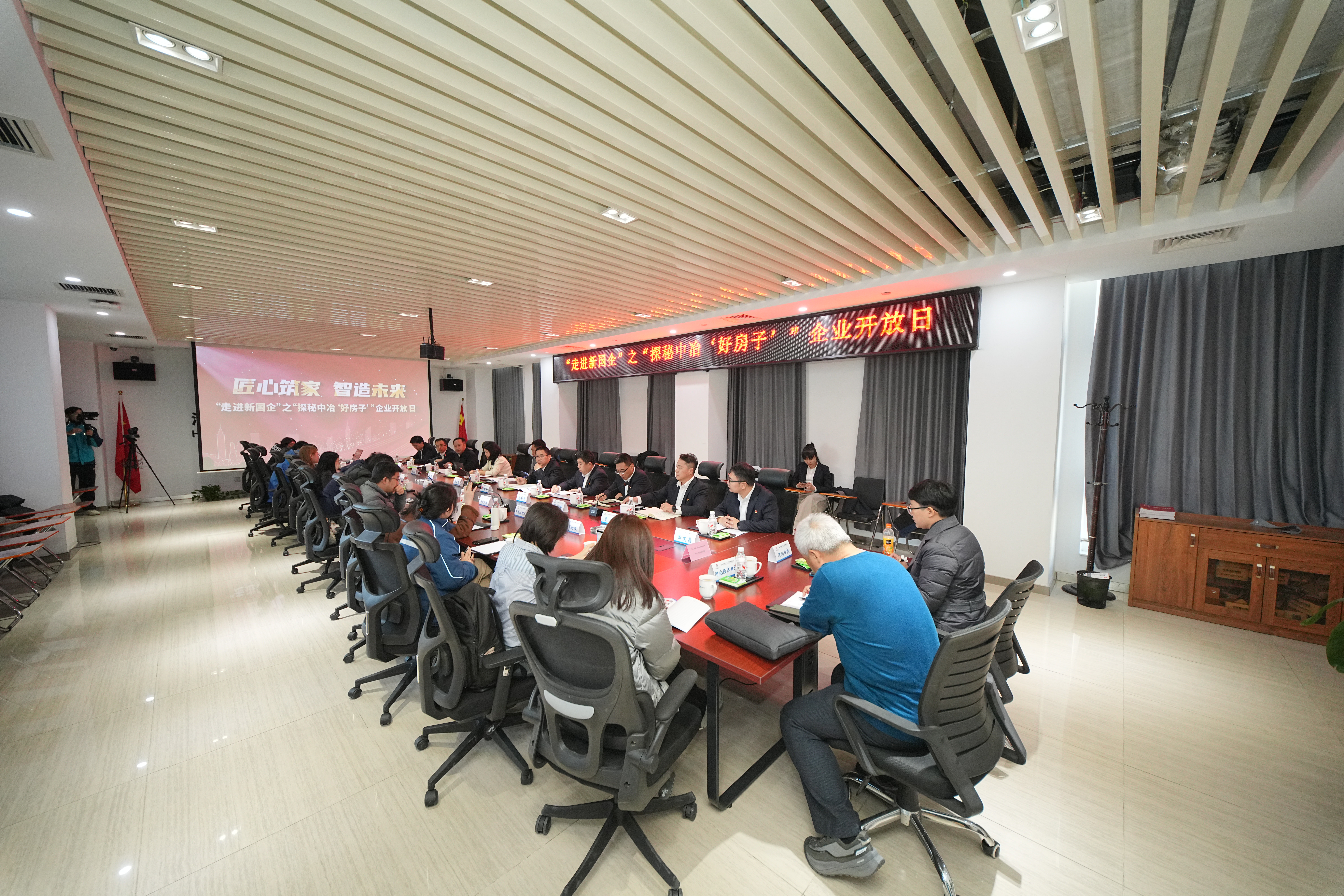 第二站中國二十二冶雄安啟動區(qū)創(chuàng)新坊項目媒體座談會現場