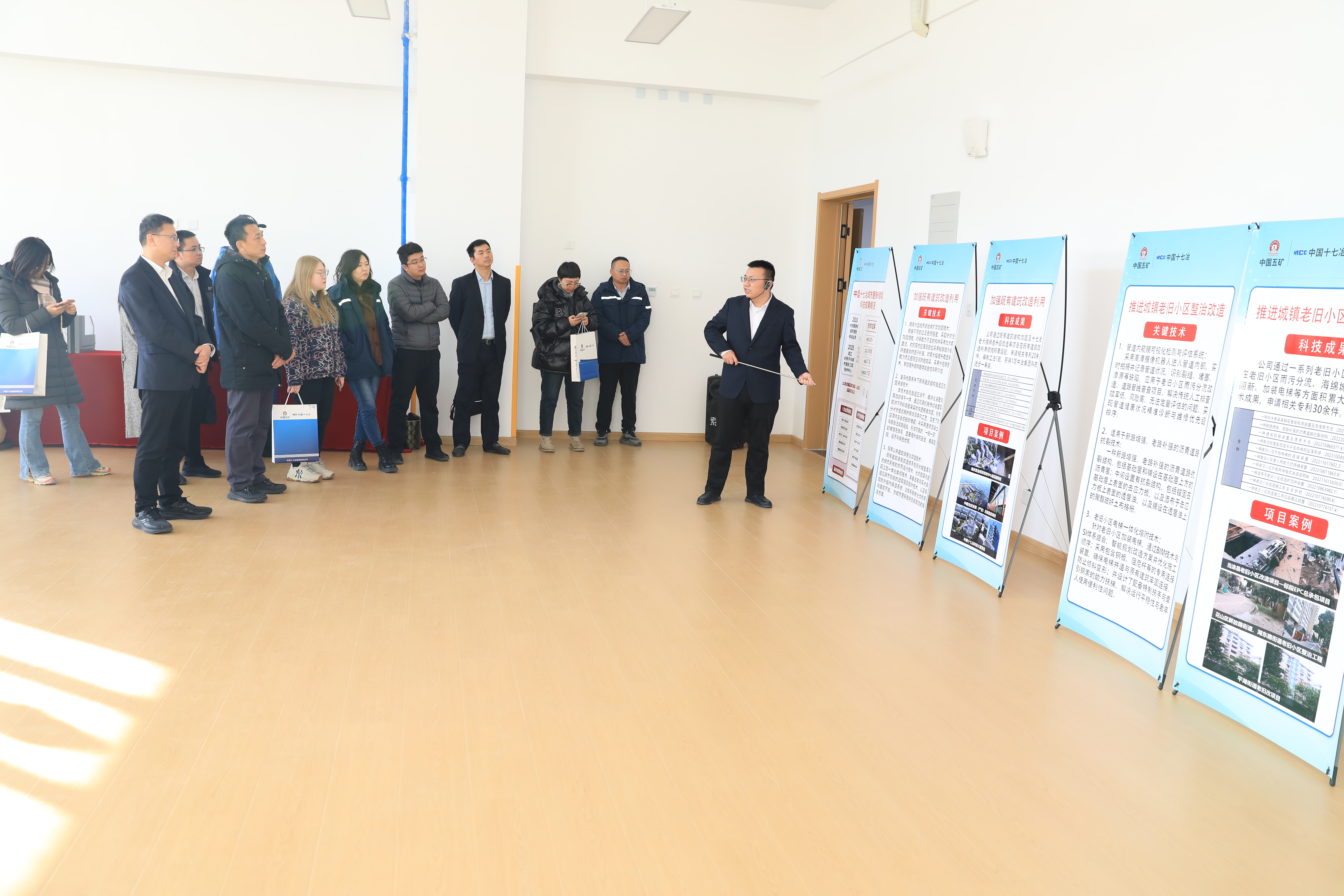 第三站中國十七冶保定蓮池城中村改造城市更新項目參觀2